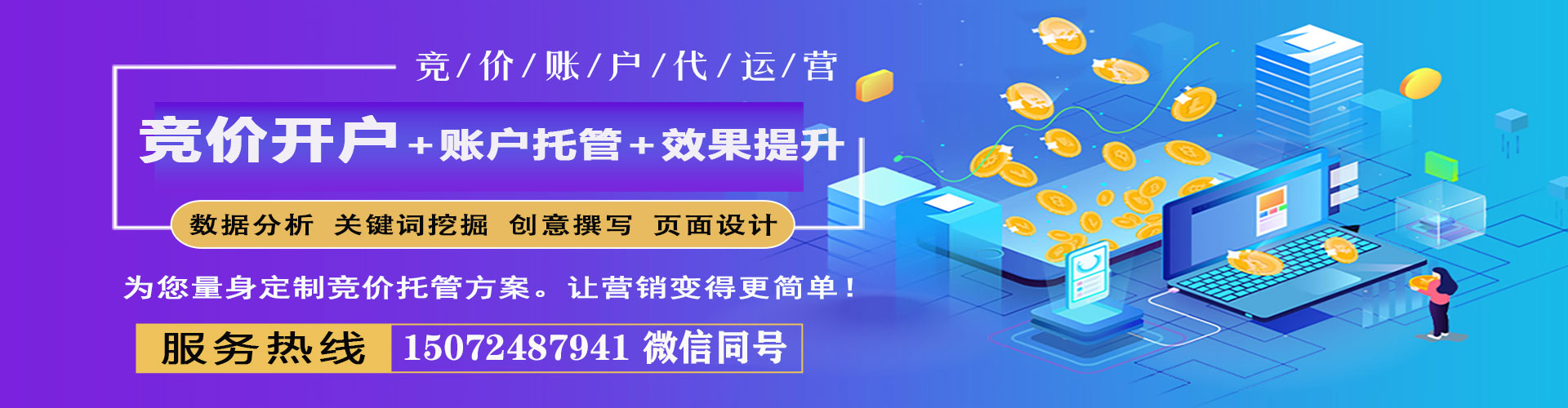 江达渠道开户返点
