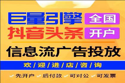 知乎信息流广告投放策略分析